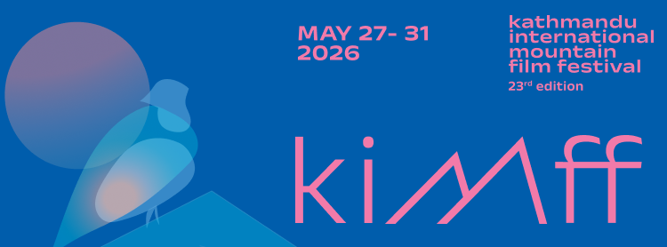 KIMFF 2026