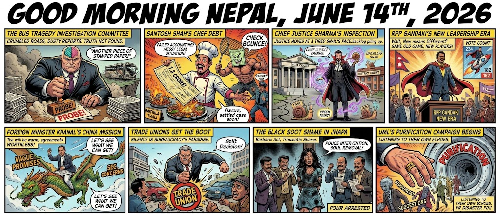 June 14th, 2026