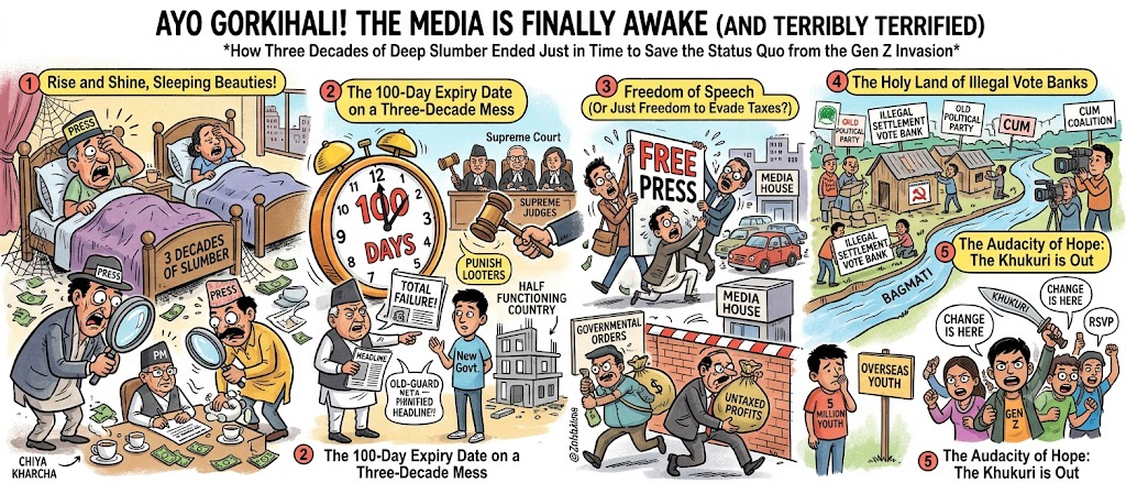 The Corrupt Media