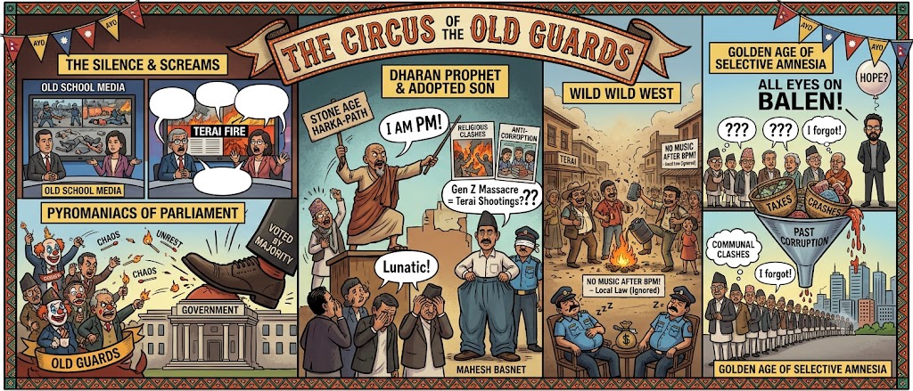 The Circus of the Old Guards